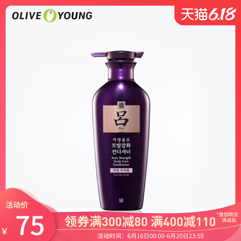 韩国Ryo吕爱茉莉滋养韧发密集强韧中干性/油性头皮护发素乳 400ml