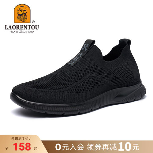 网面鞋休闲运动一脚蹬舒适老人头