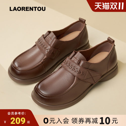 【头层牛皮】真皮妈妈鞋舒适