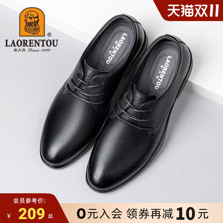老人头皮鞋男2026春夏新款真皮商务正装皮鞋牛皮尖头系带休闲男鞋
