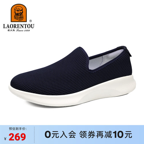 网面鞋男舒适休闲鞋轻便软底