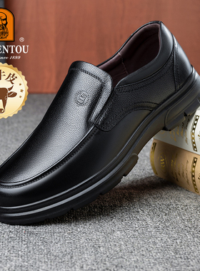 老人头皮鞋男2025春秋新款头层皮男鞋爸爸鞋耐磨防滑商务休闲皮鞋
