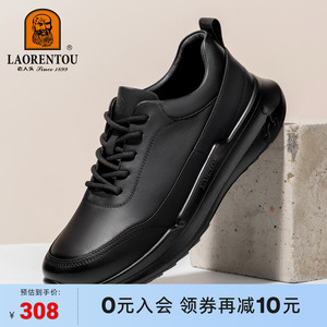 老人头男鞋2026新款真皮透气运动休闲鞋男士软底轻便上班通勤鞋男