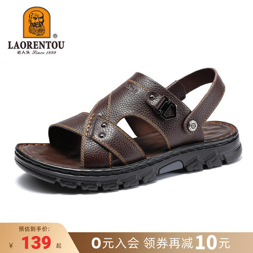 头层牛皮防滑夏季凉鞋凉拖鞋