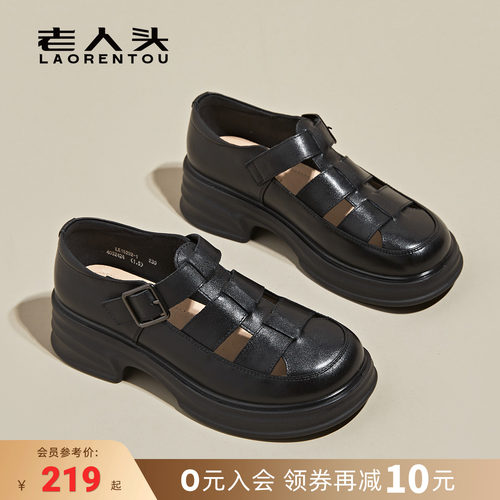 头层牛皮+猪皮鞋垫编织罗马凉鞋