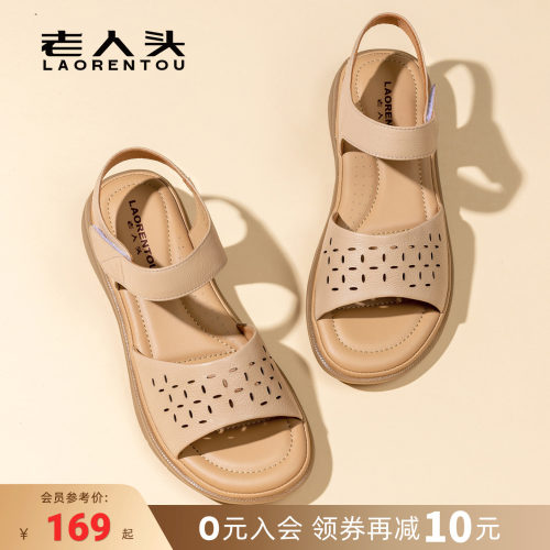 头层牛皮凉鞋女夏平底休闲