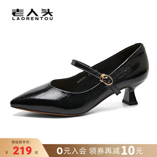 头层牛皮真皮尖头单鞋女