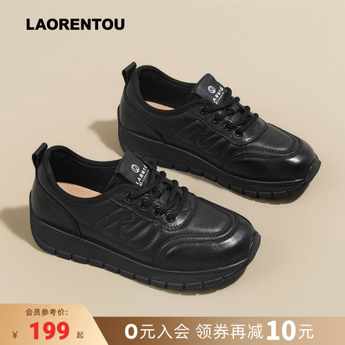 【头层牛皮】休闲运动鞋女