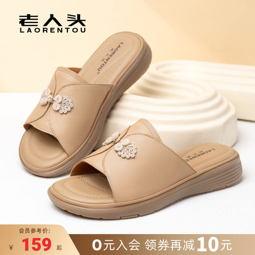 头层牛皮软底拖鞋外穿不累脚