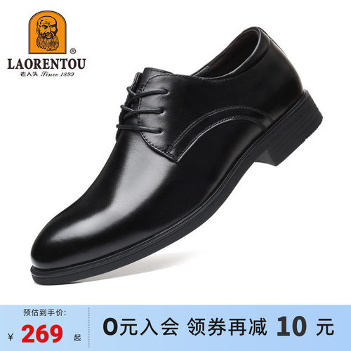 老人头旗舰店官方皮鞋商务正装