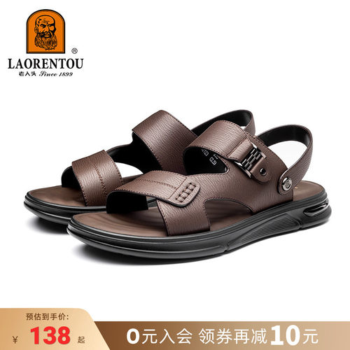 头层牛皮防滑高端休闲沙滩鞋男