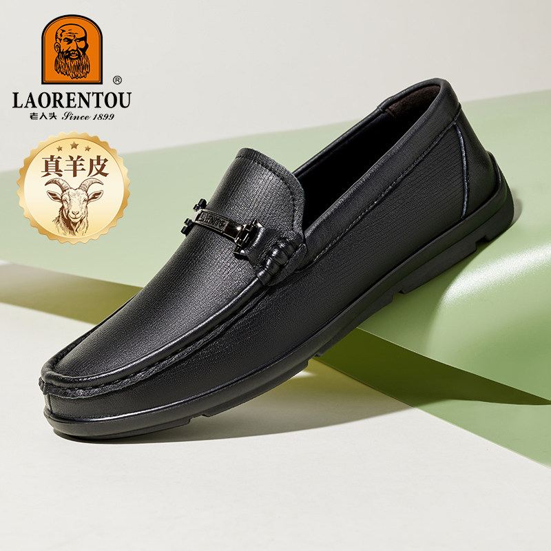 老人头皮鞋男2025春季新款羊皮软底软面透气百搭驾车乐福豆豆鞋男,流行男鞋,乐福鞋（豆豆鞋）,淘宝优惠券,粉丝福利购,淘宝优惠卷