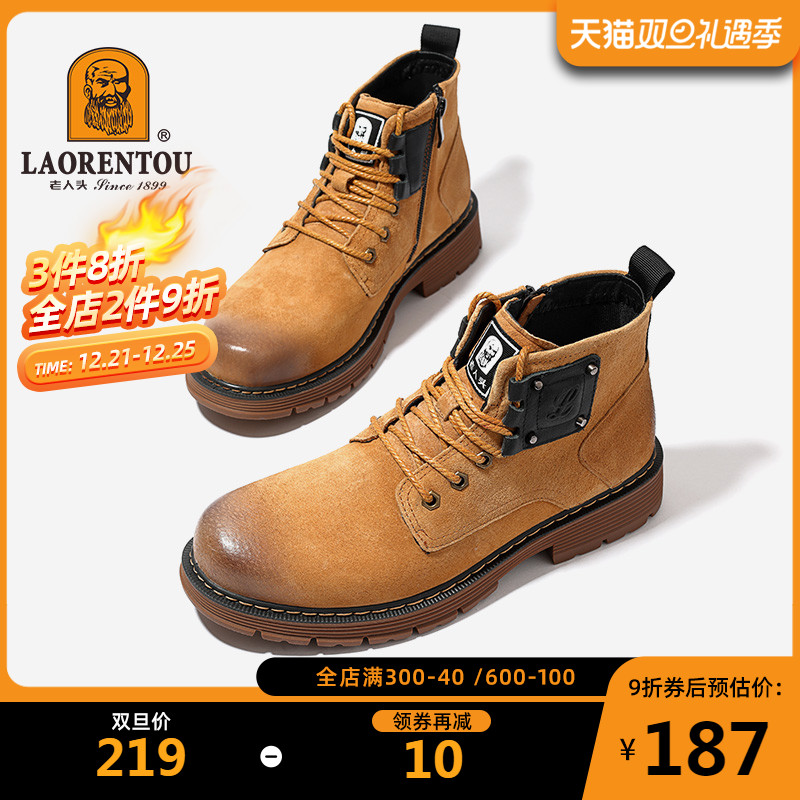 LAORENTOU Riding boots 2021 new pattern Autumn Trendy shoes genuine leather England Bootie work clothes Boots Gaobang Versatilein the Men's Shoes, Boots  category - from Buy2taobao.com to provide professional Taobao agent buy service