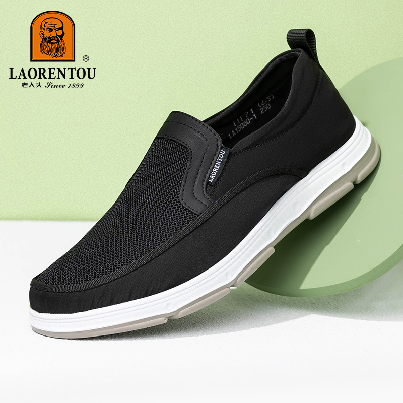 百搭一脚蹬运动休闲鞋