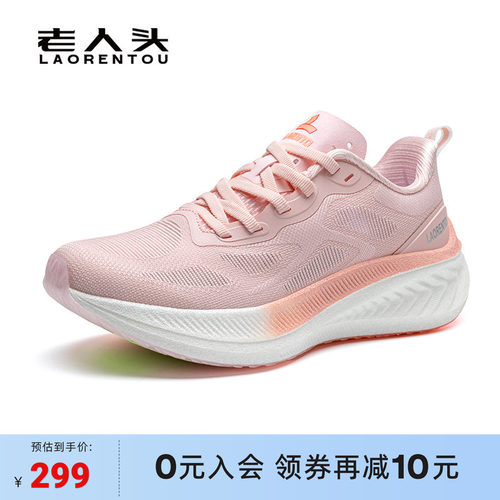 碳板鞋底运动鞋女鞋2026春季新款
