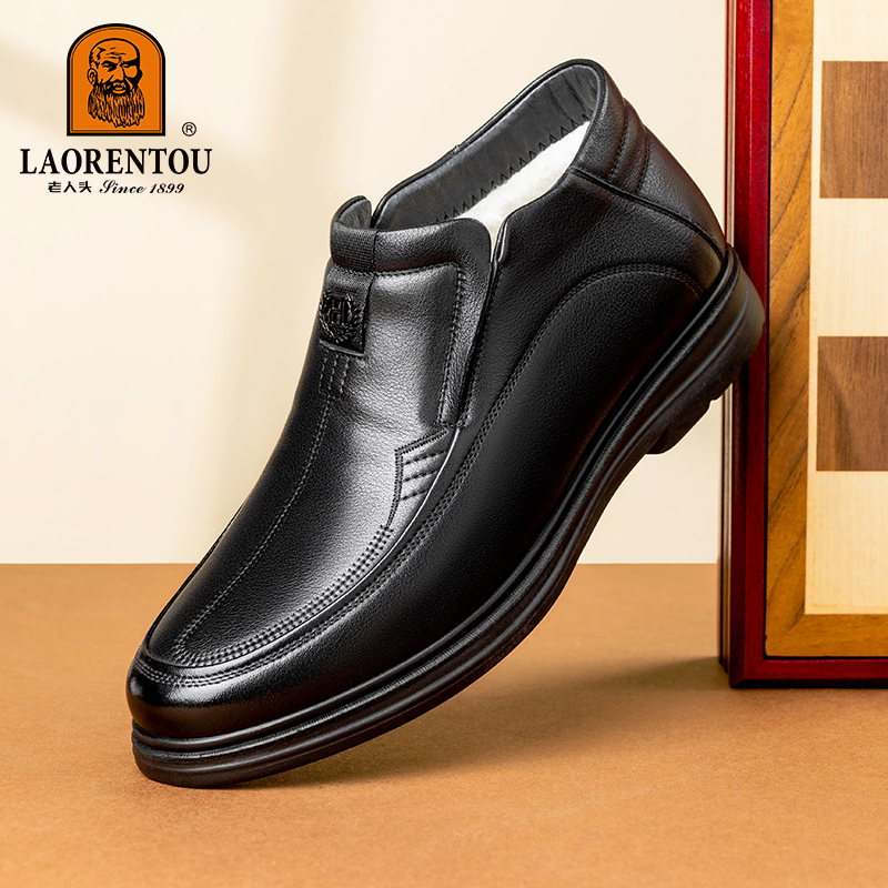 真皮软底保暖中老年人爸爸鞋