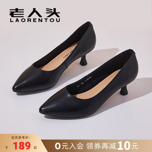 女鞋上班通勤鞋老人头