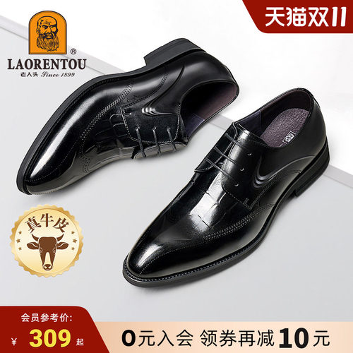 老人头男士正装新郎休闲皮鞋
