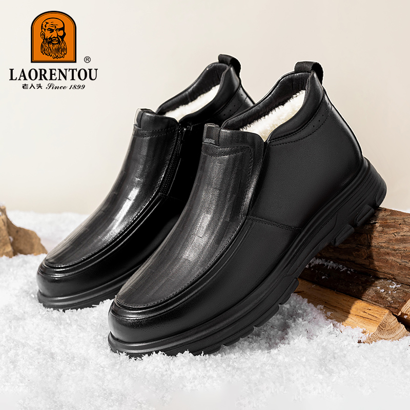 加绒保暖高帮爸爸鞋子棉皮靴新款