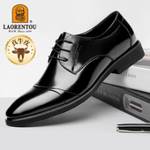 鞋 商务正装 2026春秋新款 头层牛皮新郎结婚鞋 老人头皮鞋 爸爸鞋 男鞋