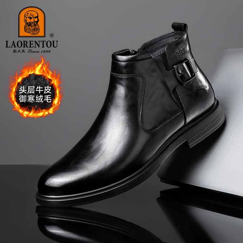 【头层牛皮+御寒绒毛】老人头真皮男鞋商务休闲切尔西皮靴男棉靴,流行男鞋,休闲皮鞋,淘宝优惠券,粉丝福利购,淘宝优惠卷