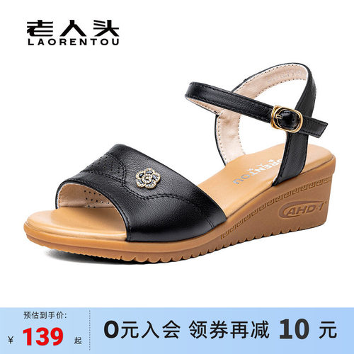 外穿皮凉席女坡跟沙滩鞋女