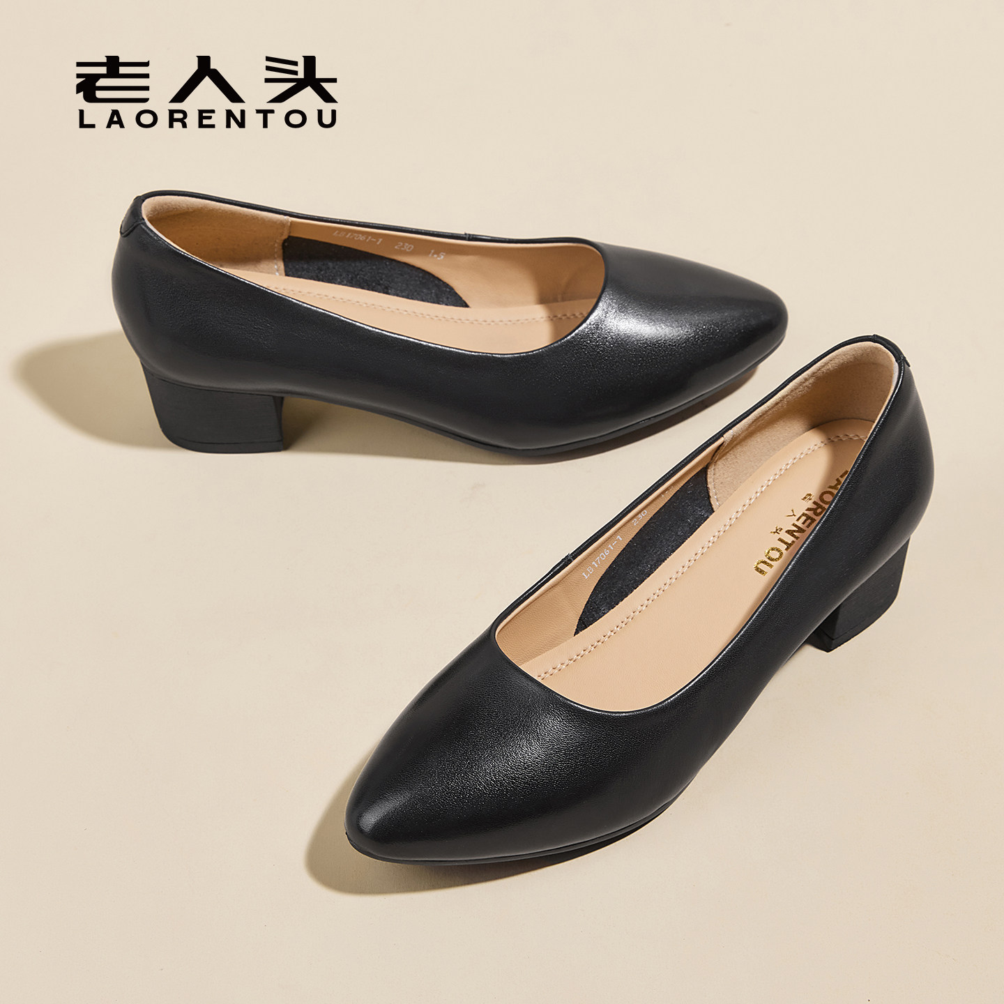 【轻软牛皮+大码】老人头2026新款单鞋女百搭简约通勤工作鞋粗跟,女鞋,浅口单鞋,淘宝优惠券,粉丝福利购,淘宝优惠卷