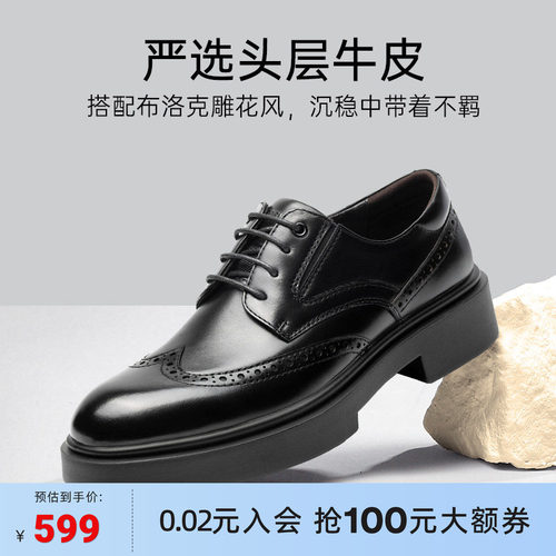 英伦亮面皮布洛克尖头婚鞋