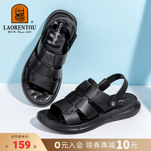 头层羊皮舒适沙滩鞋软底防滑