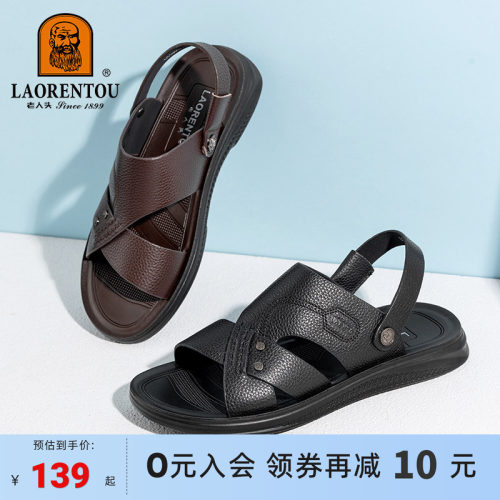 头层牛皮夏季爸爸凉鞋男款外穿