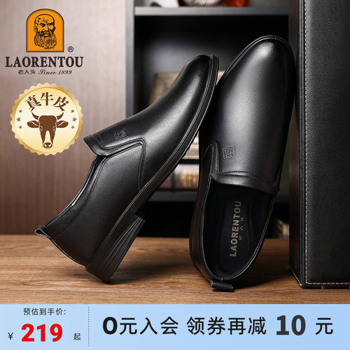 一脚蹬皮鞋男士爸爸鞋