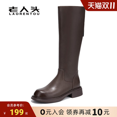 老人头厚底长筒靴女款2026秋冬季新款厚底长靴高筒骑士靴加绒靴子
