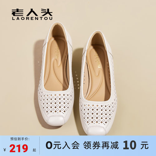 头层牛皮镂空透气单鞋女