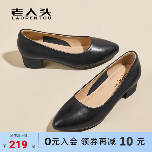 老人头2026春季新款单鞋女工作鞋