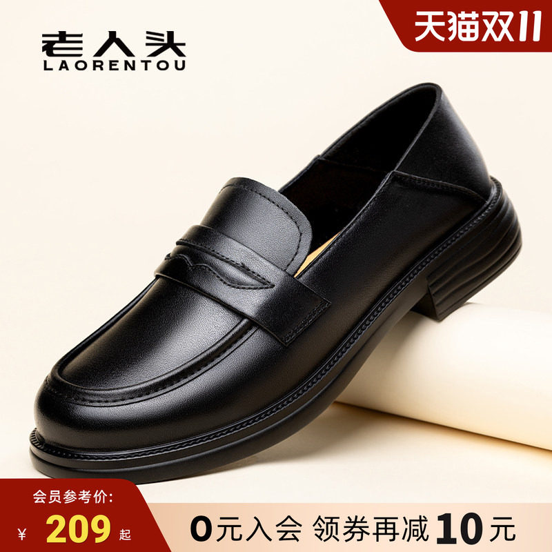 老人头女鞋2026新款真皮轻质休闲皮鞋女士妈妈鞋一脚蹬上班通勤鞋