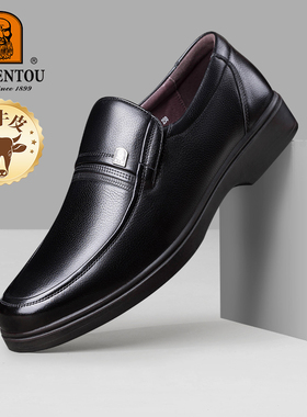 老人头商务休闲皮鞋男真皮皮鞋软底低帮透气防滑父亲鞋百搭一脚蹬