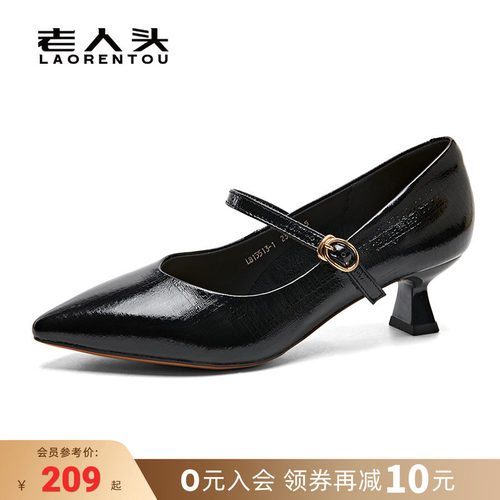 头层牛皮真皮尖头单鞋女