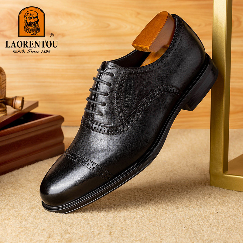 老人头2025新款高端奢品真皮透气精美布洛克雕花男士结婚新郎皮鞋,流行男鞋,正装皮鞋,淘宝优惠券,粉丝福利购,淘宝优惠卷