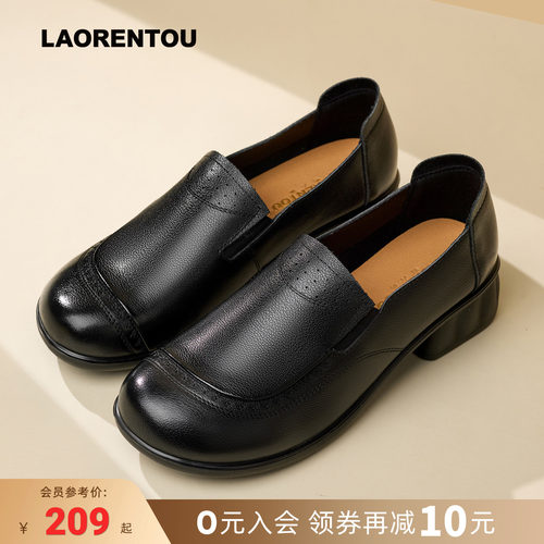 【头层牛皮】妈妈鞋软底