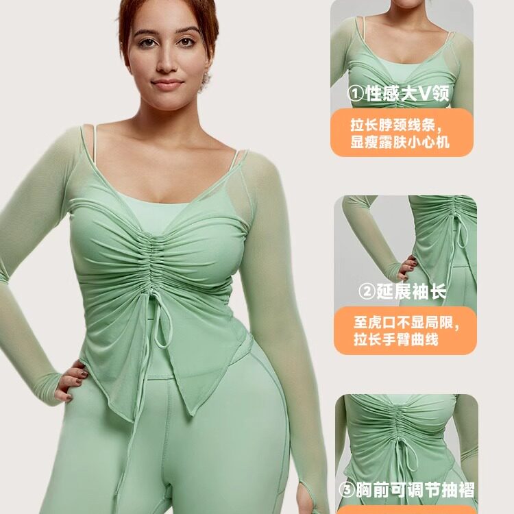 黛镪新品40D锦网纱性感大V领延展袖长胸前可调节抽褶瑜伽长袖罩衫