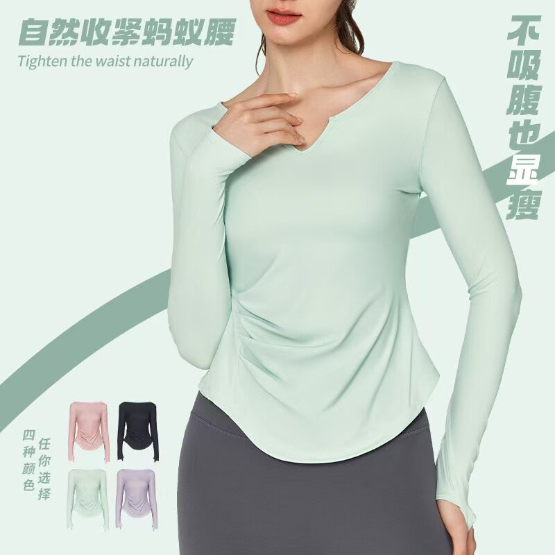 黛镪新品小V领腰部抽褶显瘦弧形下摆修饰身材瑜伽运动长袖