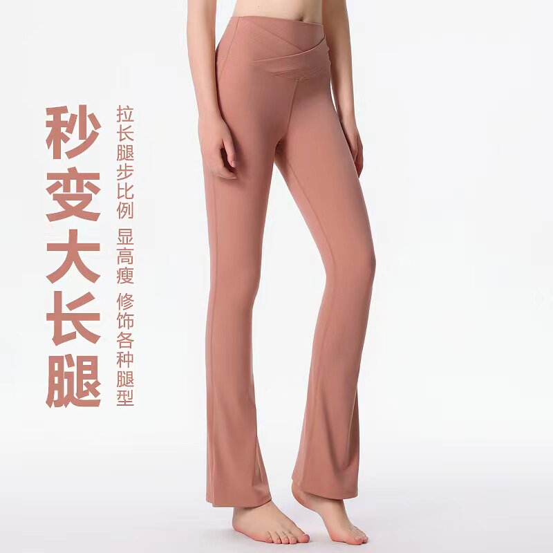 黛镪新品高腰蜜桃臀喇叭型裤腿美感高腰蜜桃臀显瘦运动健身瑜伽裤