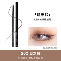 S02 натуральный коричневый горячий тонкий 1,5 мм ❤ нежный и натуральный