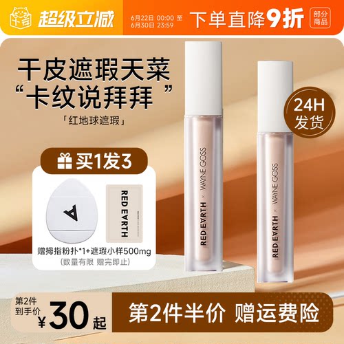 【24H发货买1赠1】赠拇指粉扑