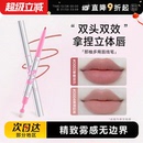 程十安 店NEIYOU那柚唇线笔防水持久女口红勾勒唇形丰唇裸色唇笔