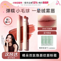 程十安Judydoll橘朵唇粉霜裸色系口红唇泥12不易掉色唇釉女n18