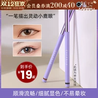 Эвербабская ручка для глаз-гладкая, гладкая, цветная, антиновая, начинающий черный коричневый период 23 года, август-октябрь