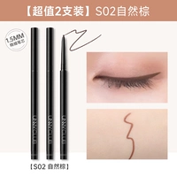 【2 пака супер значения】 S02 натуральный коричневый*2 тонкий 1,5 мм