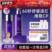 店 德妃紫苏水乳套装 保湿 程十安 补水油皮乳液官方正品 女秋冬