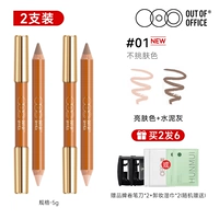 #01 Яркий цвет кожи+цементный пепел*2 ✿ горячая продажа